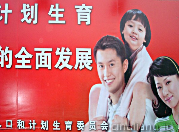 IFD: La mia Cina, il figlio unico.